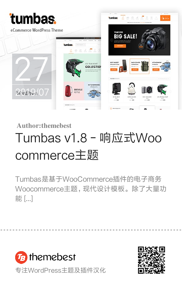 Tumbas v1.8 - 响应式Woocommerce主题